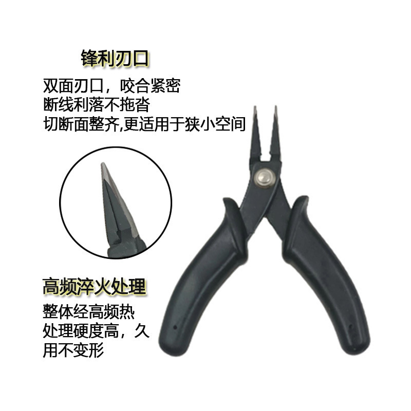 热销初级工具尖嘴钳水口钳手工拼装高达模型斜口钳制作套装|undefined