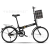 Single speed black + cloth basket