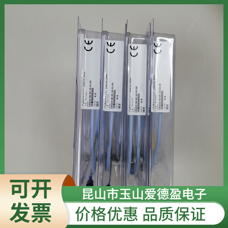 厂价供应本特利测振电涡流传感器330103-00-17-10-02-CN价格优惠