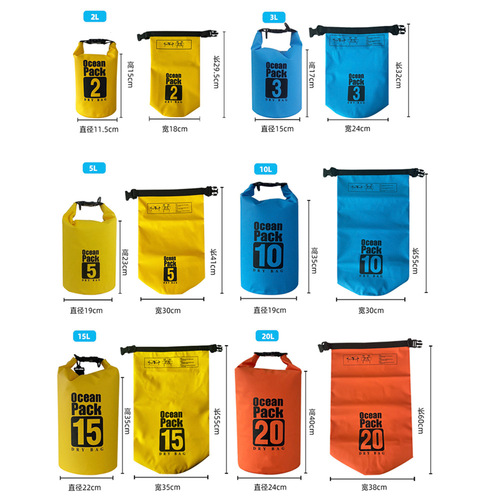 Cross-border outdoor waterproof bucket bag dry bag swimming bag waterproof bag mountaineering beach bag PVC diving bag waterproof bag