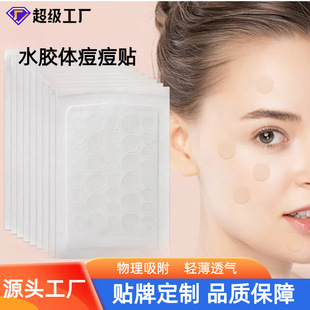 Internet Celebrity Acne Patch Acne Hydrocolloid Dressing Invisible Breathable Makeup Concealer Acne Patch 36 Pieces Factory Wholesale