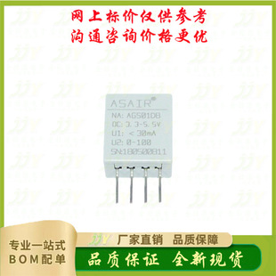 VOC gas sensor air quality sensor detector digital display demo version