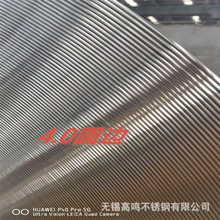 304 3/4HVP䓎 ܈ ȥë A߅ ֱ ߅ȥë