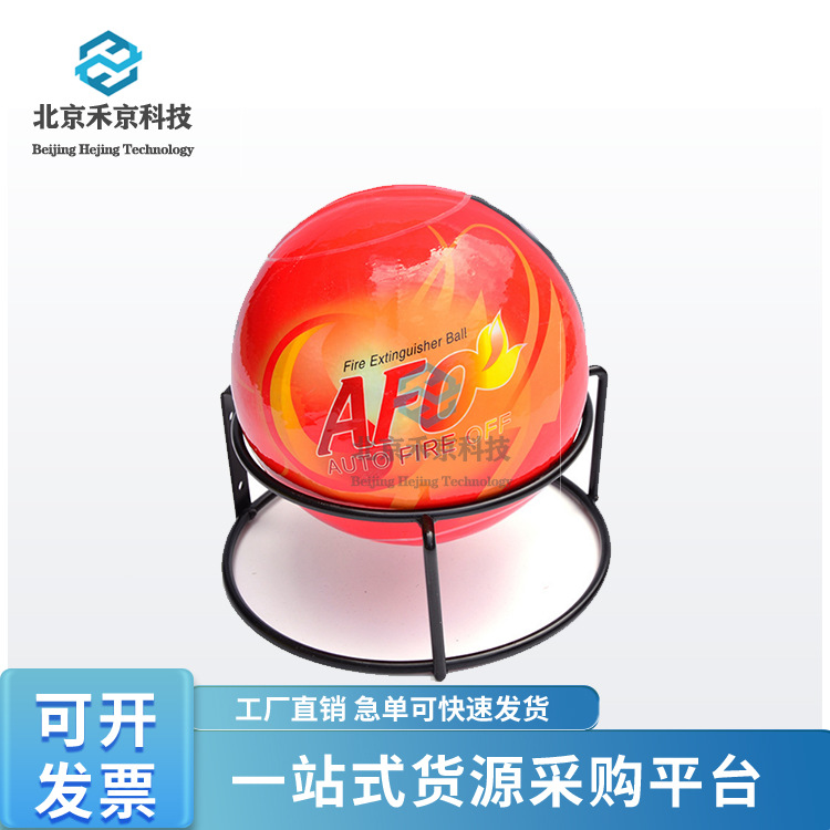 森林消防灭火球1.3kg投掷式自动灭火球悬挂灭火器AFO干粉灭火器