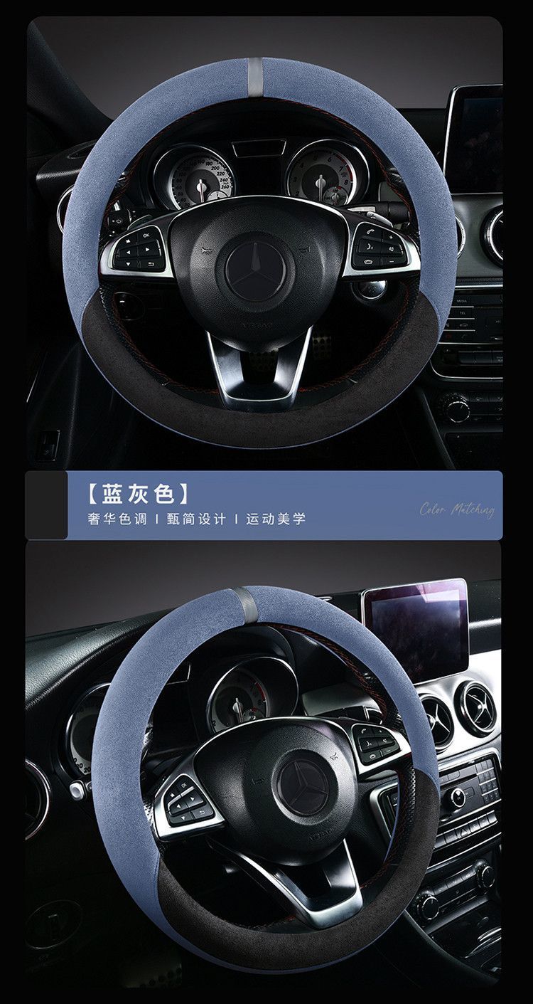 Suitable for Changan Qiyuan Q07/A07 steering wheel covers, suede A05/Q05/E07/A06 special winter steering wheel covers