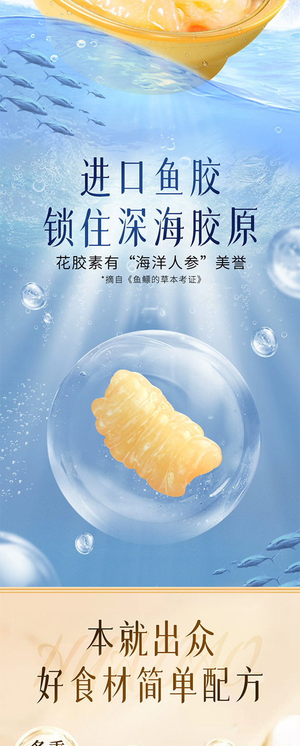 Ready to Eat Fish Maw Soup Yuanqi Sizhen Fresh Stewed Hua Jiao 168g Bowl specifications