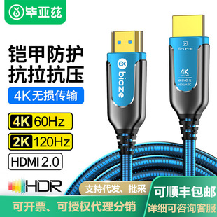 ����Ɲhdm�����w��HDMI��2.0��4K���b���o���̼����往3Dҕ�l��