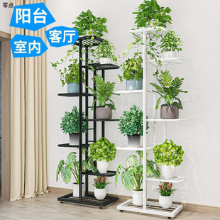 Flower Shelf Living Room Floor-Standing Indoor Home Balcony Storage Rack Multi-Layer Iron Art Pothos Plant Display Flower Wholesale