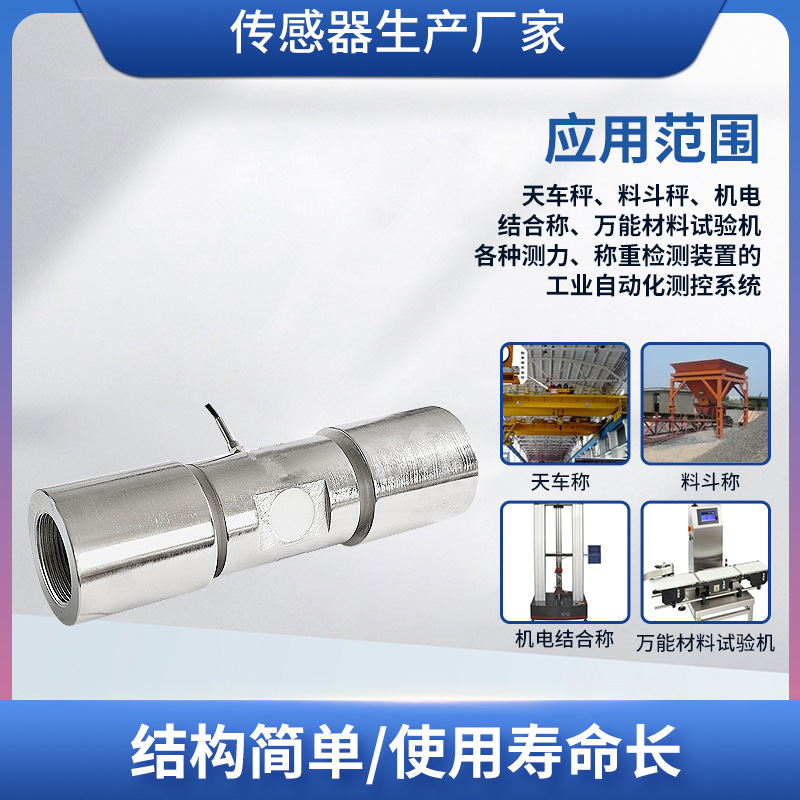 ¡��LCZ-202G���ش������߾�����ʽ��ѹ��������ԤӦ��������ģ��