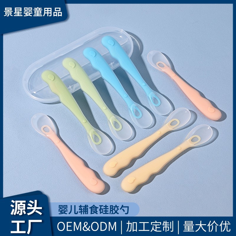 New baby silicone spoon newborn spoon baby soft spoon baby food supplement spoon children tableware suit factory wholesale