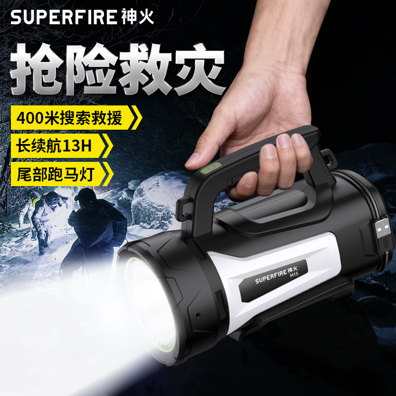 Shenhuo M15 Multi-Functional Portable High-Intensity Flashlight for Flood Prevention, Emergency Use, Long-Lasting Battery Life, High Brightness, Long-Range Rescue Searchlight