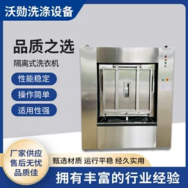 洗涤烘干设备;其他整熨设备;整熨设备