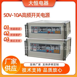 开关电源;其他电源;变频电源