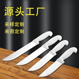 不锈钢厨用刀;刀具套装;厨师刀