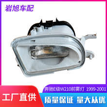 �m�ñ��YE200E230E260E280W210ǰ�F��ǰ�ܟ����F��܇��