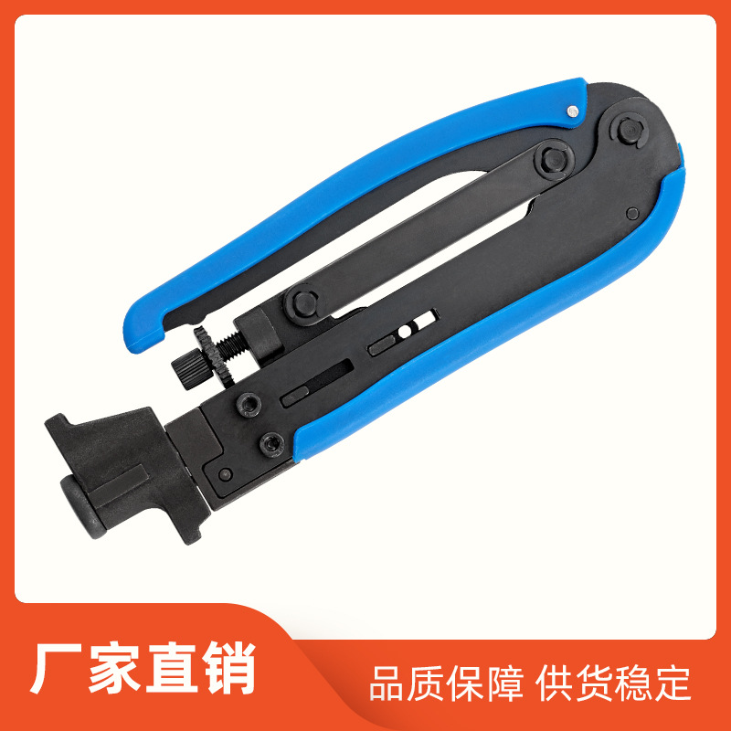 跨境热销 同轴电缆挤压钳多功能视频F头挤压钳网络压接钳