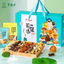 半亩川 一煲菌汤420g