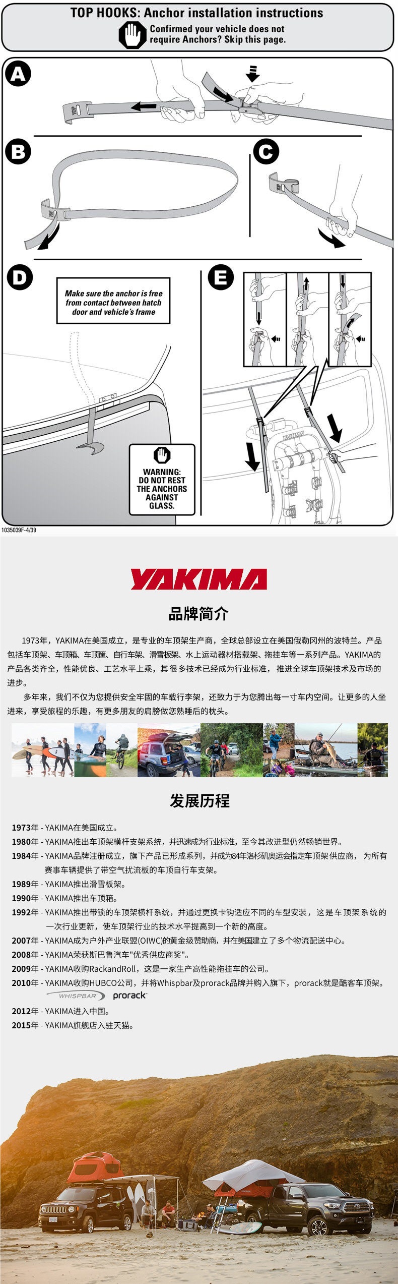 Yakima Car Bicycle Rack Rear Rack Fullback Car Suv Trunk Rack Car Rear Rack