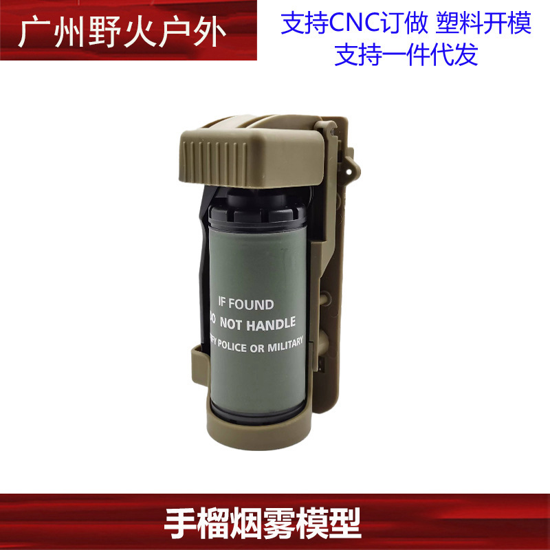 [Modelo de juguete ventilador militar] granada humo bomba flash bala caja hemostasia caja RC-152 walkie-talkie