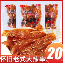 �_����ʽ�_������������Ʒ��������80����f���e��ʳ���������l