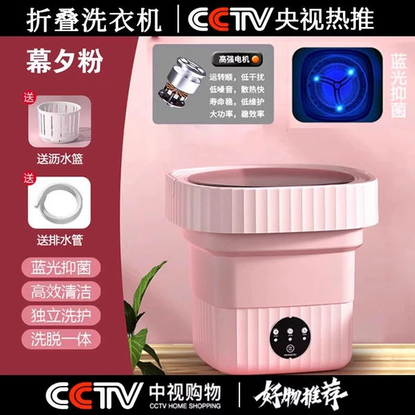 Muxi powder [Folding and Storage] Blue light sterilization丨Biomicrobial hand washing丨Full automatic timing丨Eluent integrated丨Free drain basket