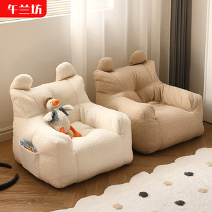 Children's Sofa Lamb Fleece Cute Single Person Baby's Seat Reading Area Cartoon Sofa Children's Room Casual Small Sofa