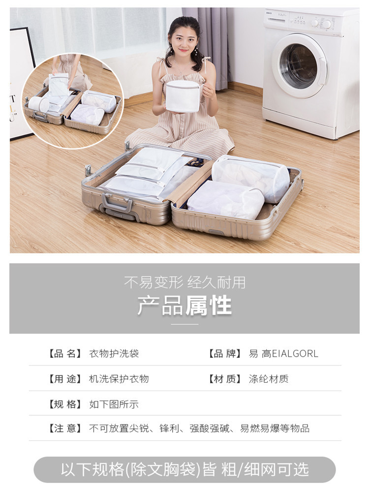 IYR7洗衣袋家用大號 內衣文胸洗護網防變形 洗衣機專用網兜學生宿