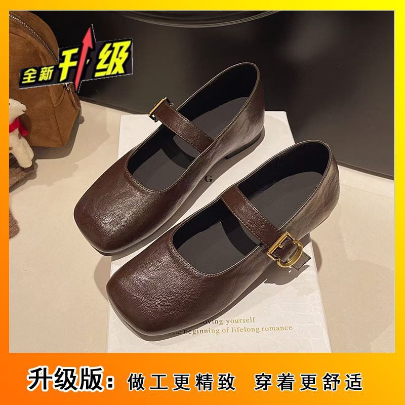 Brown, upgraded version