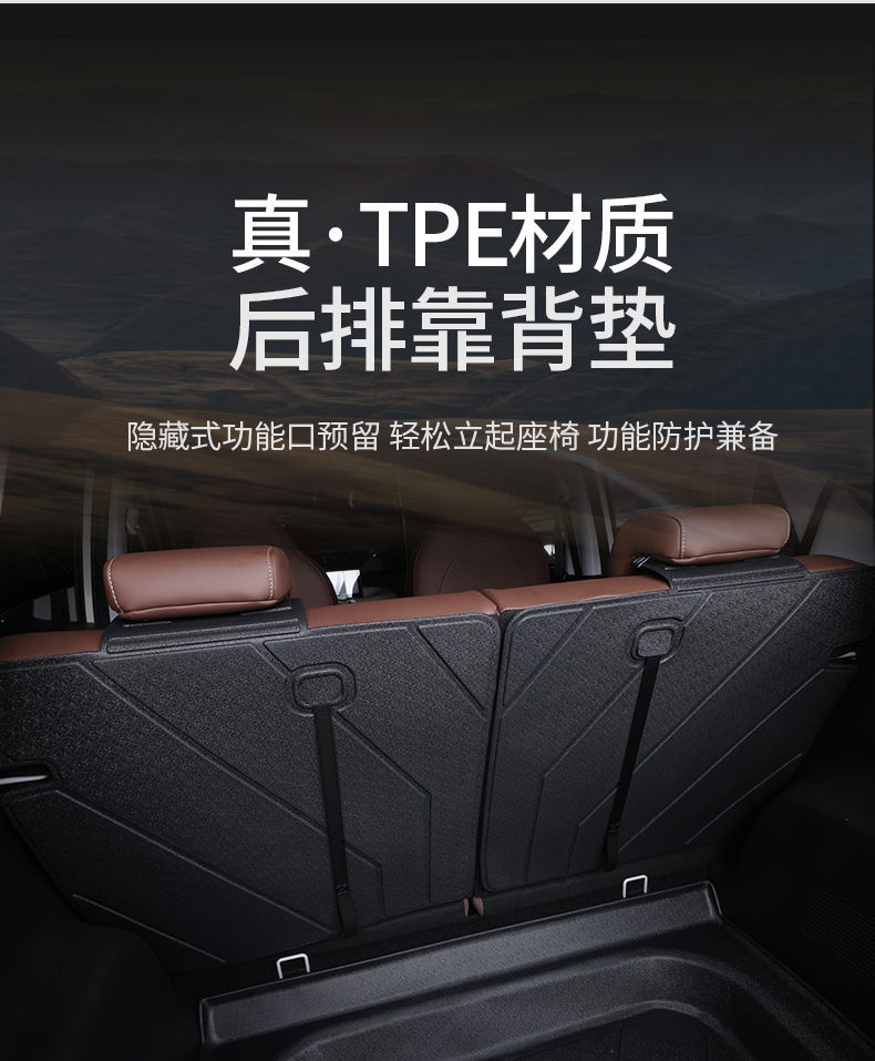 Wuling Plantronics Trunk Mat for Tpe Encircling New Wuling Plantronics Plus Decoration Tpe Tail Mat