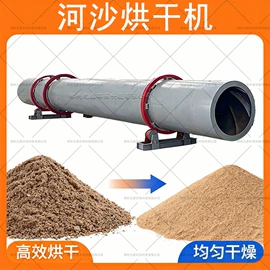 箱式干燥设备;带式干燥设备;滚筒干燥设备