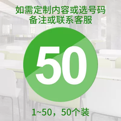 Warning sign — number plates for dining tables - 88cm-diameter-8cm-green-with-white-text-1-50-pack-of-50