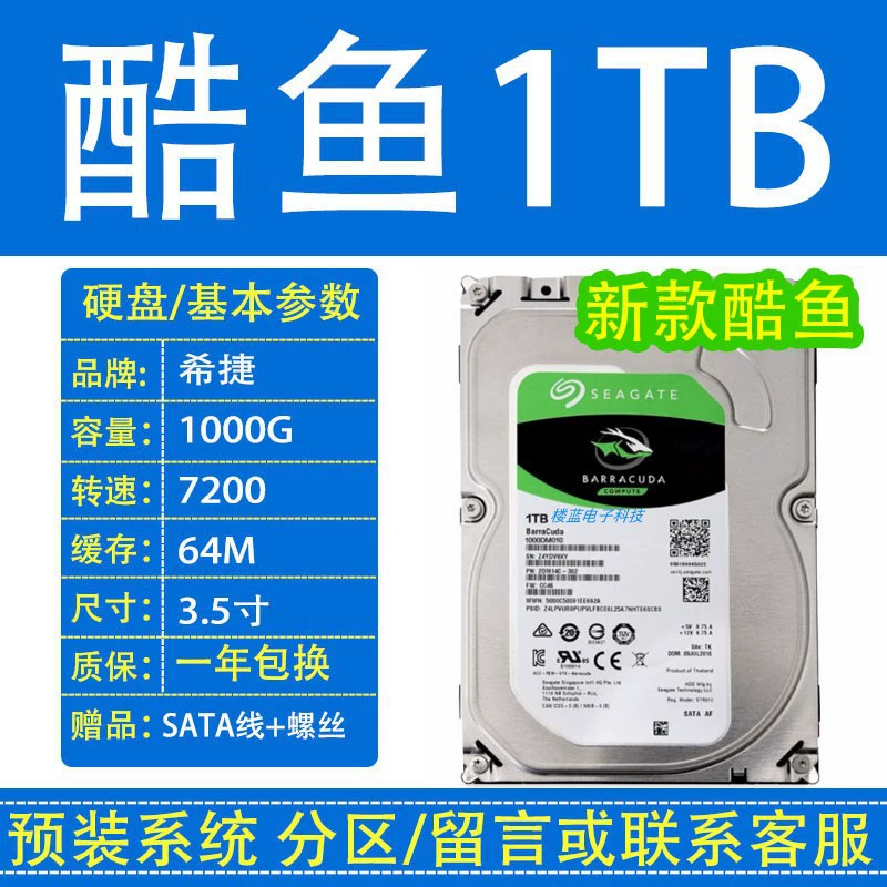 Seagate, совместимый механический ноутбук, монитор, 320ГБ, 500ГБ