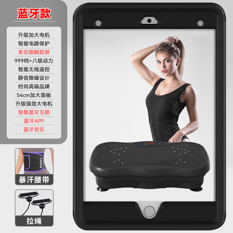 スマートの脂肪振り子機の震え機の怠け者の家庭用のダイエットする美脚の形の科学の脂肪を減らすリモコンはbluetoothを制御します。|undefined