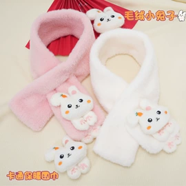 儿童围巾;围巾;耳罩