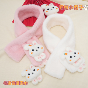 2022 New Children's Scarf Autumn and Winter Stuffed Parent-Kids Rabbit Cute Thickened Cartoon Imitation Rabbit Fur Baby Scarf