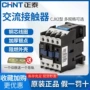 正泰单相交流三相接触器
