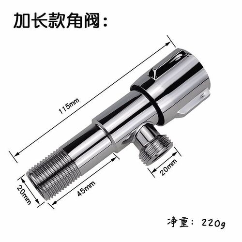 Factory Direct Sale 201 Stainless Steel Triangular Valve, Electroplated Thickened Bathroom Toilet Hot Water Heater, Household 4/8 Inch Angle Valve