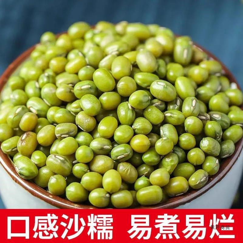 東北農家産の新緑豆 500g は、緑豆ケーキ、緑豆スープ、もやし作りに使用でき、暑さを和らげ、調理が簡単です。|undefined