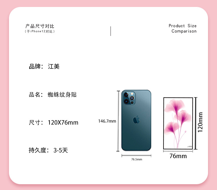 江美详情_02.jpg