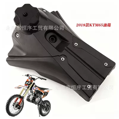 Off-Road Motorcycle Parts Taotao Db608: Fuel tank
