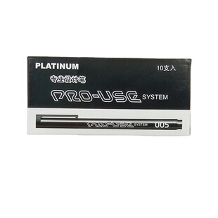 Factory price Wholesale 0.05 platinum needle pen financial bookkeeping Hook pen jade carving drawing pen marker pen