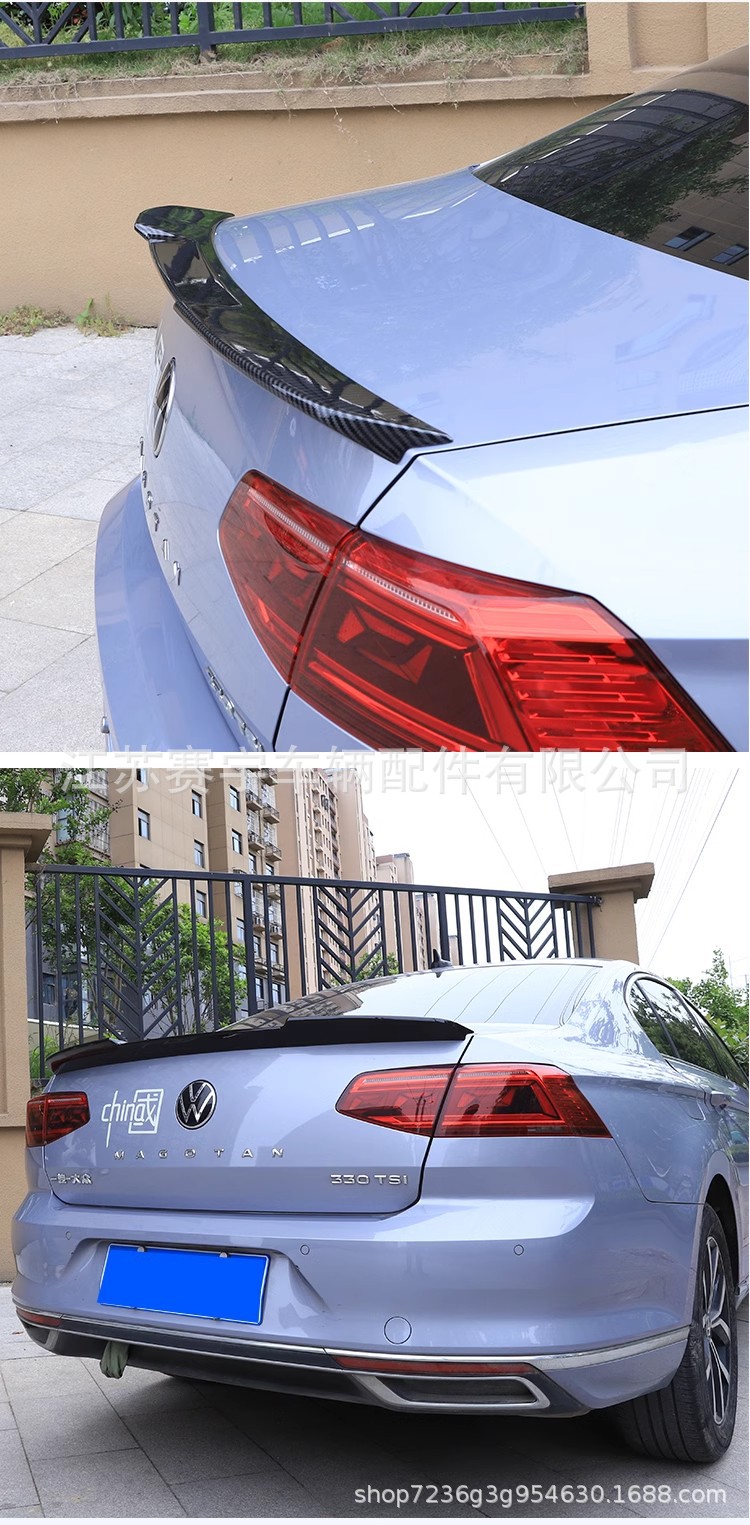 24 Magotan B8l Tail Modified Fixed Wind Tail 17-19 Magotan Pressure Tail Trunk Tail Decoration