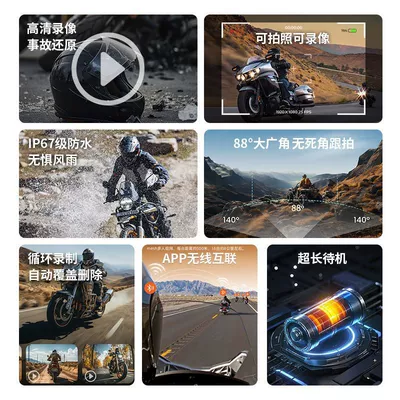 Motorcycle Helmet Headset Motorcycle Helmet Bluetooth Headset Hd