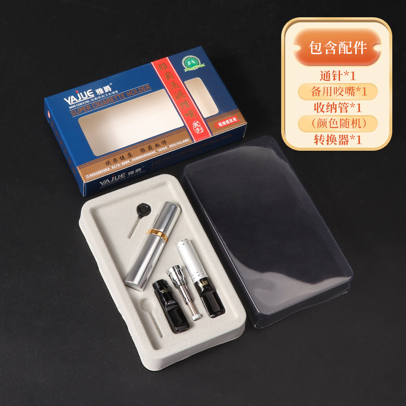 YJ-803 담배 홀더