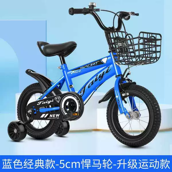12-inch-blue standard version + Hummer wheel + tool kit