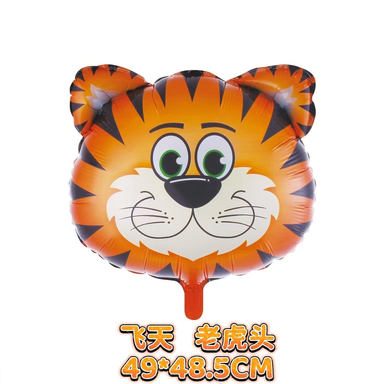 一键上货_20250306112405