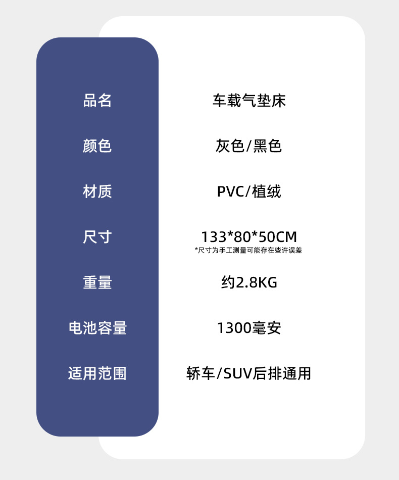 Automatic inflatable car mattress for SUVs, car rear seat air mattress, foldable bed for car back seat