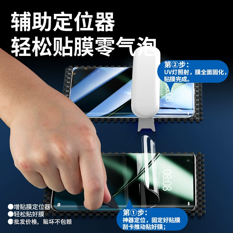 Подходящая для Xiaomi 14 Ultra электроприводная оптическая твердая пленка mi15sproAR защитная пленка красная Note15UV пленка