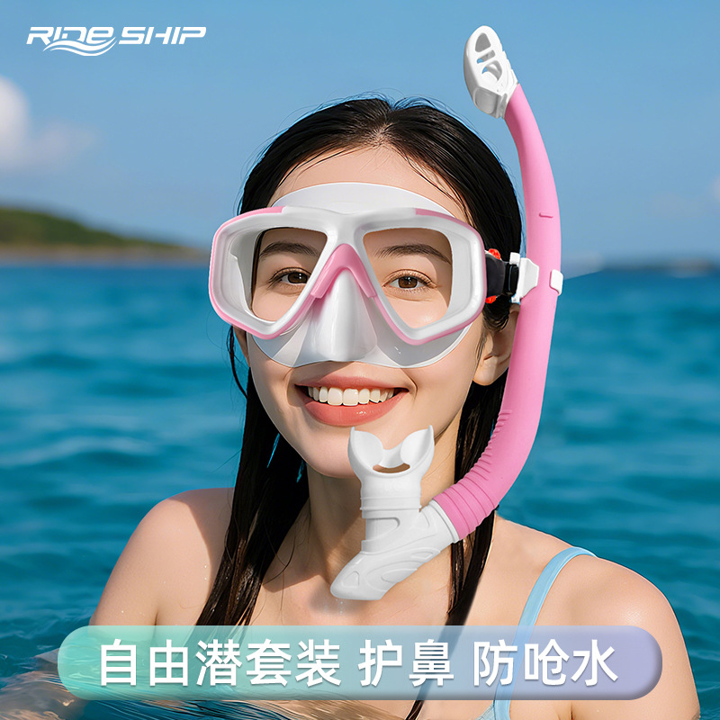 Snorkeling Mask Underwater Diving Mask Mask Sambo Men's and Women's Snorkel Set Fully Dry Anti-Choking Swimming Equipment