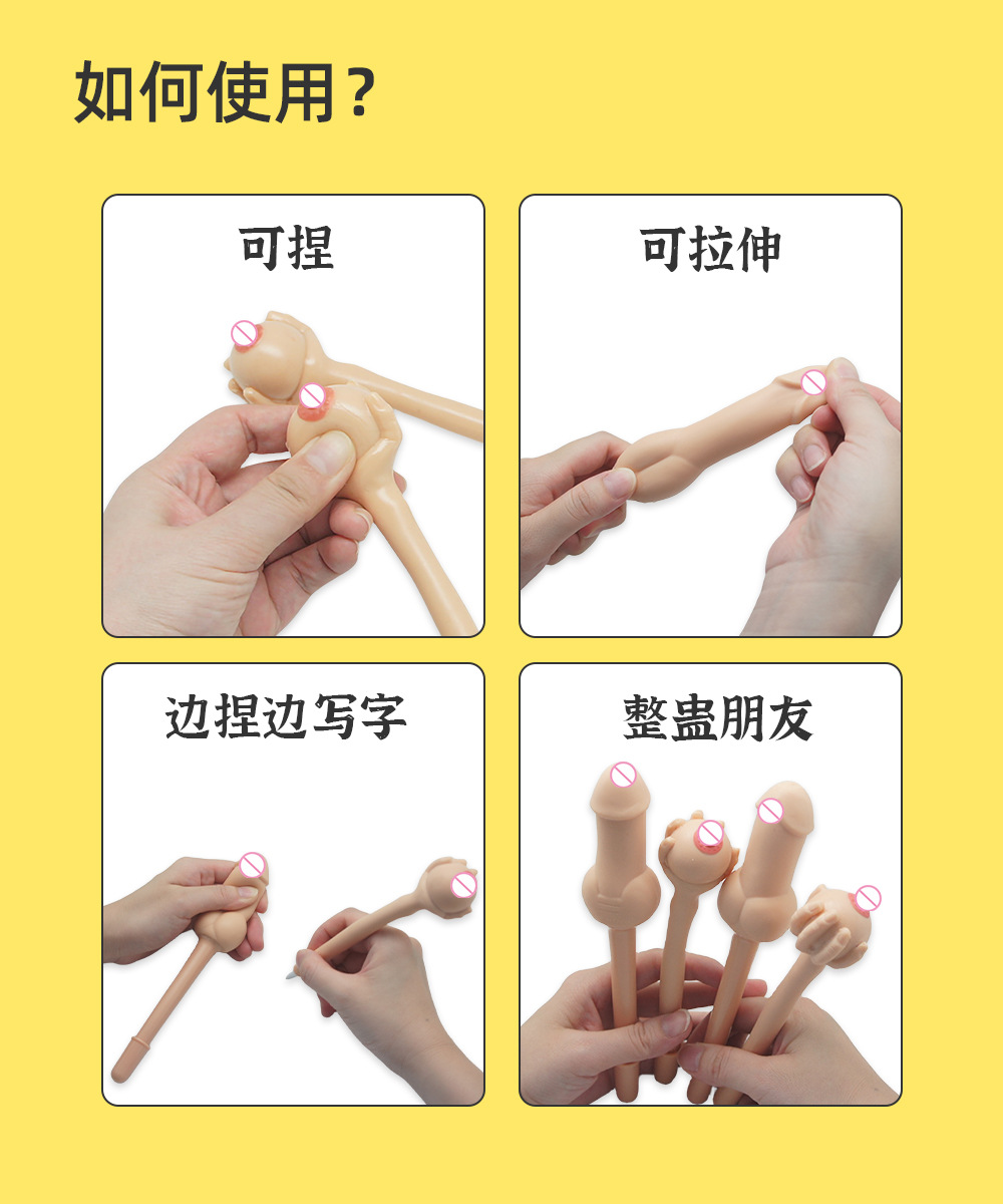 跨境热销创意小鸟圆珠笔发泄挤压